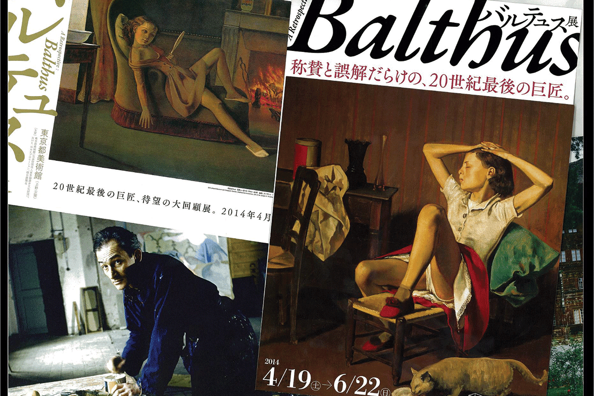 Arte e intelectualidad femeninas teñidas de siglos de patriarcado